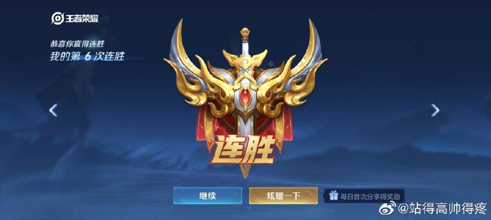 王者可以和钻石排位吗