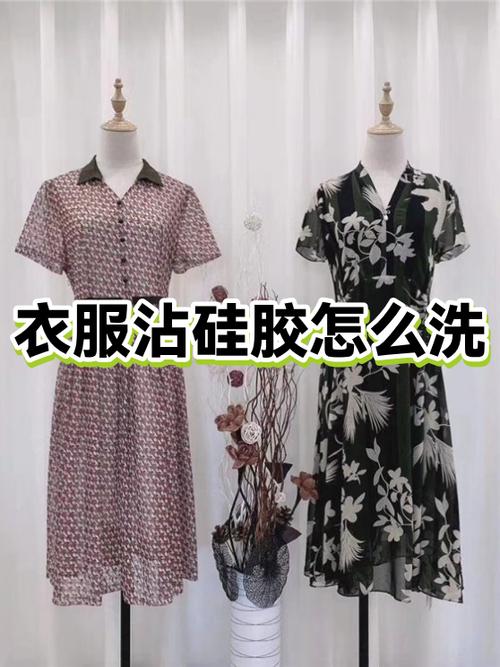 衣服上硅胶怎么去掉小妙招