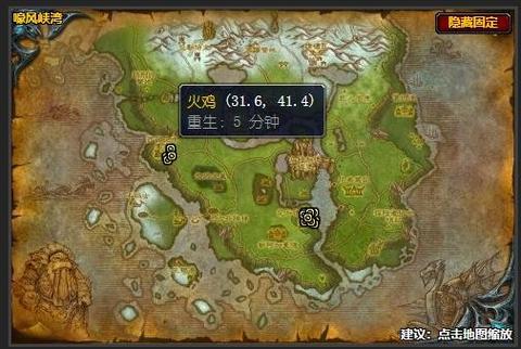 风暴峡湾任务线在哪开