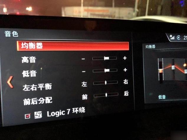 音响卡顿的原因