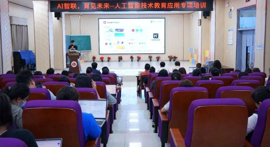 ai人工智能辅导班