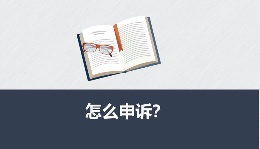 二级限制可以找客服解除吗
