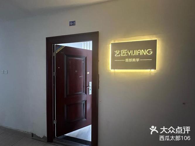 个人工作室图片