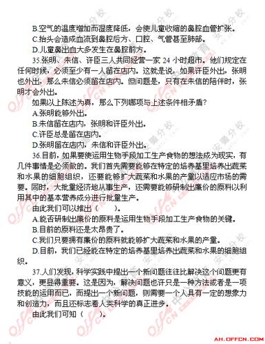 事业编试题1000题