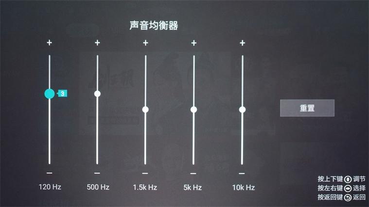 海信激光电视怎么调整屏幕