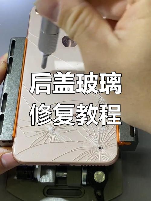 苹果8p更换玻璃后盖