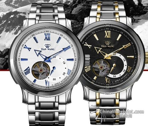 watchformenchina
