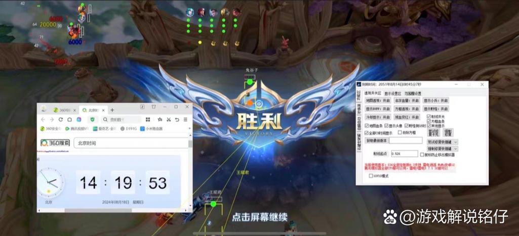 最近王者老是闪退