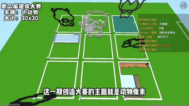迷你世界做动物园的过程