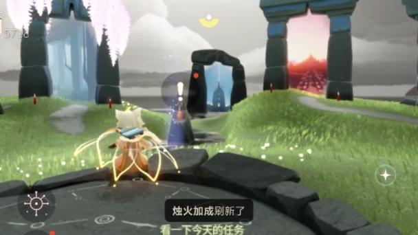 光遇绿色光芒刷新时间截图3