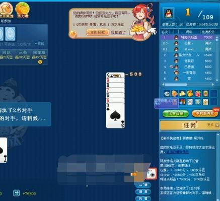 哪个平台可以卖欢乐豆