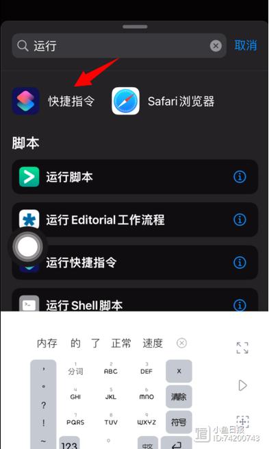 怎么让倒数日显示在在锁屏界面