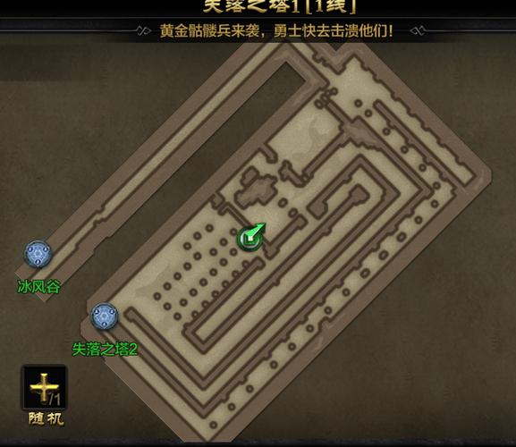 奇迹mu三转任务在哪接
