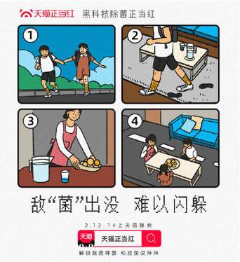您好!贵人系统为您服务漫画