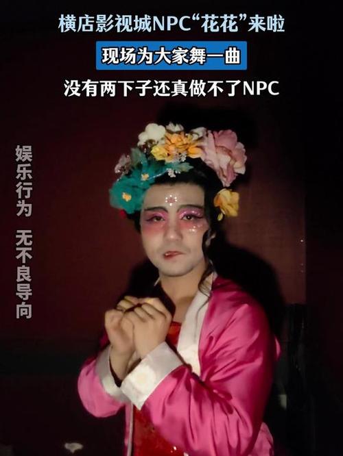 花花影视的特点