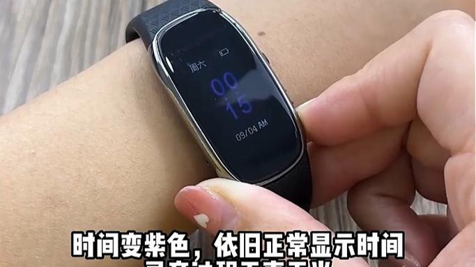 华为手环可以录音吗