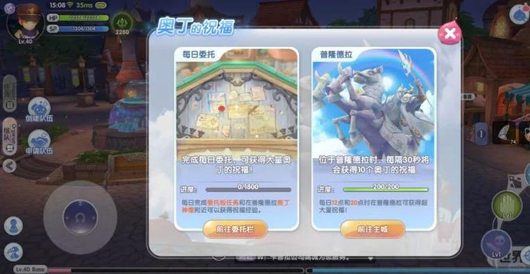 仙境传说ro挂机攻略