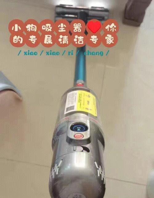 小狗吸尘器官方售后维修地址截图2