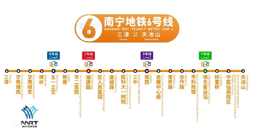 南宁机场地铁几号线