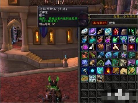魔兽修理大象在哪里买