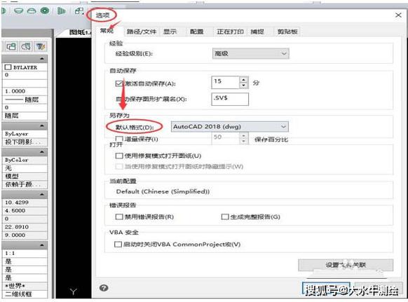自动保存游戏存档的原理