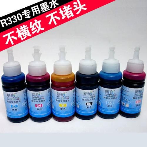 打印机连供不进墨水