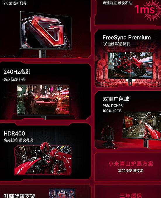 小米刷新率1.0下载