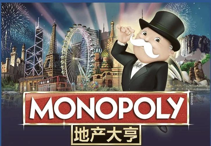 地产大富翁礼包激活码