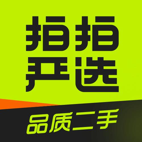 拍拍app官网下载