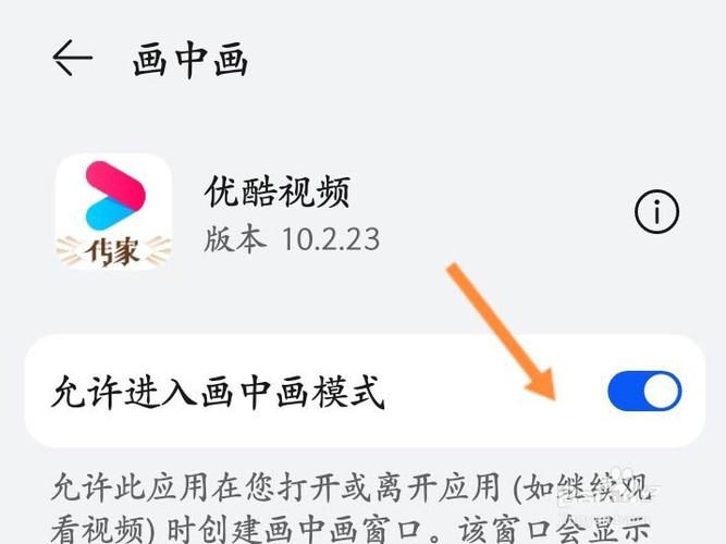 如何删除优酷视频