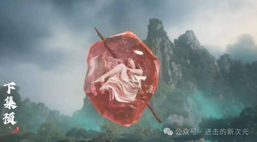 遮天神源中的少女