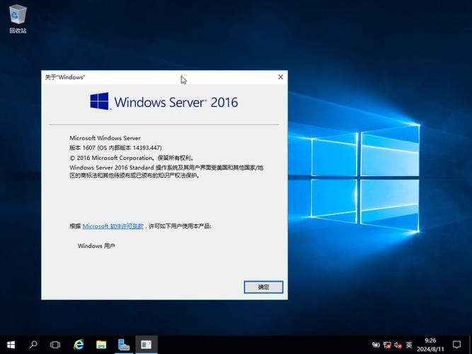 windows破解版下载