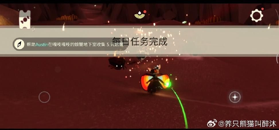 光遇好友送心有上限吗