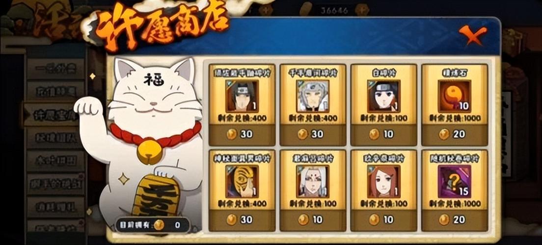 无限金币版火影忍者