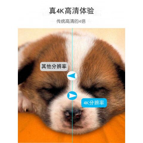 魔百盒连接蓝牙