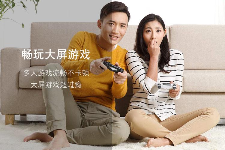 魔百盒连接蓝牙截图3