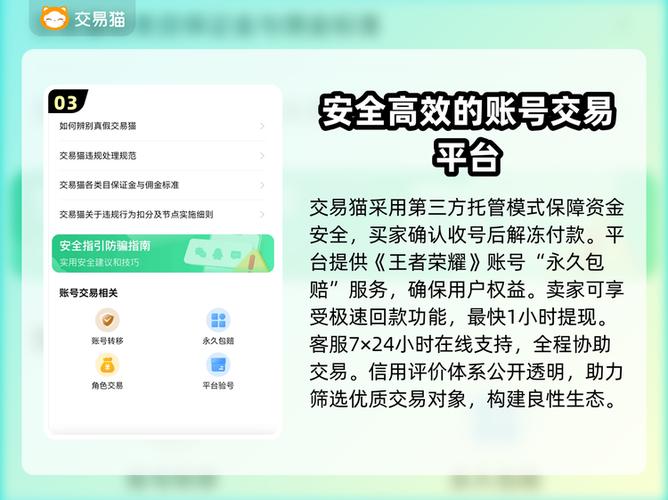 自己的游戏账号给别人安全吗
