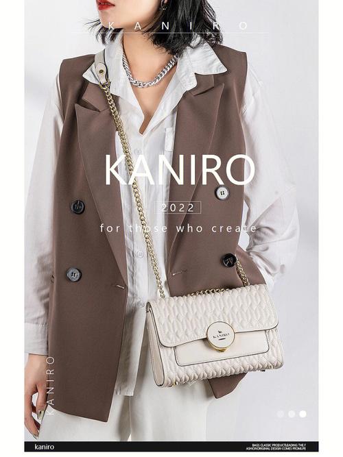 kaniro中文名称