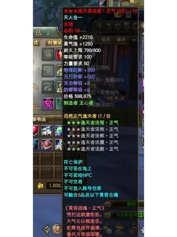 完美世界妖精攻略大全截图3