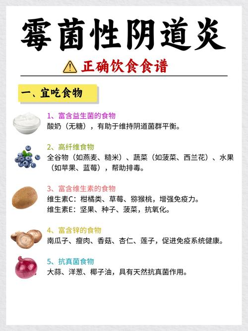 细菌感染和吃的东西有关系吗