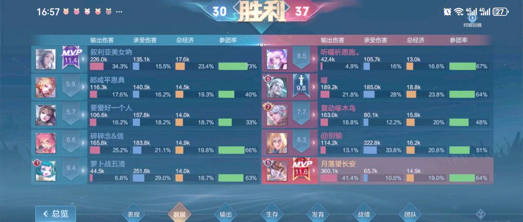 王者的精彩时刻在哪生成