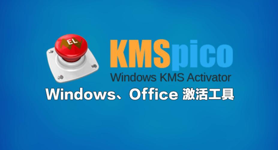 Kmswin7