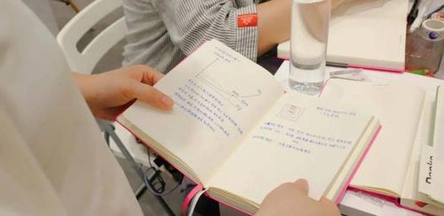 bujo子弹笔记官网入口
