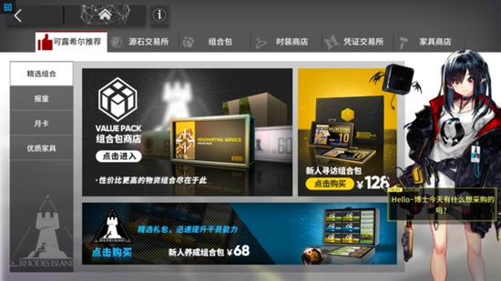 方舟商店mod