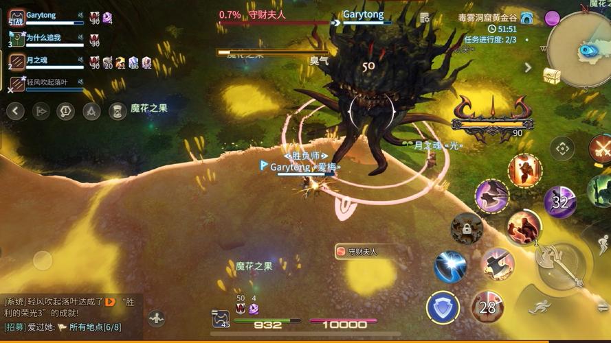 ff14怎么返回副本门口