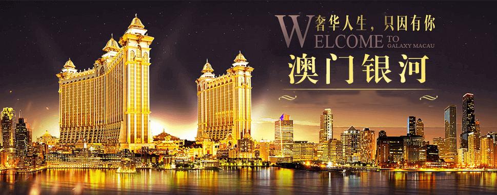 银河网络娱乐平台