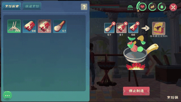 创造与魔法连点器抢龙