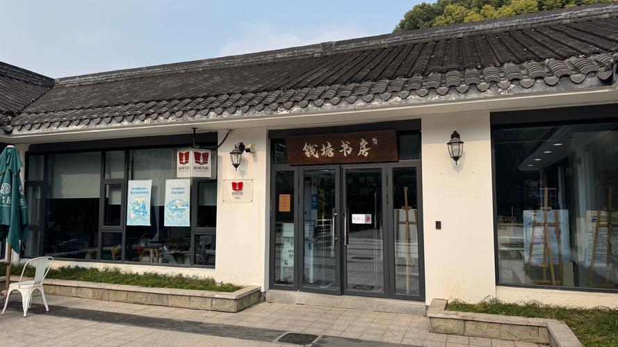 星瑜书楼是正规的截图2