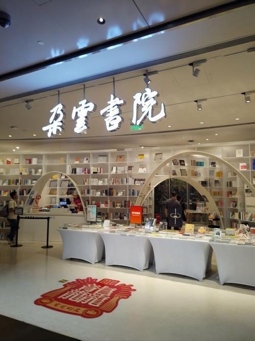 星瑜书楼是正规的截图3