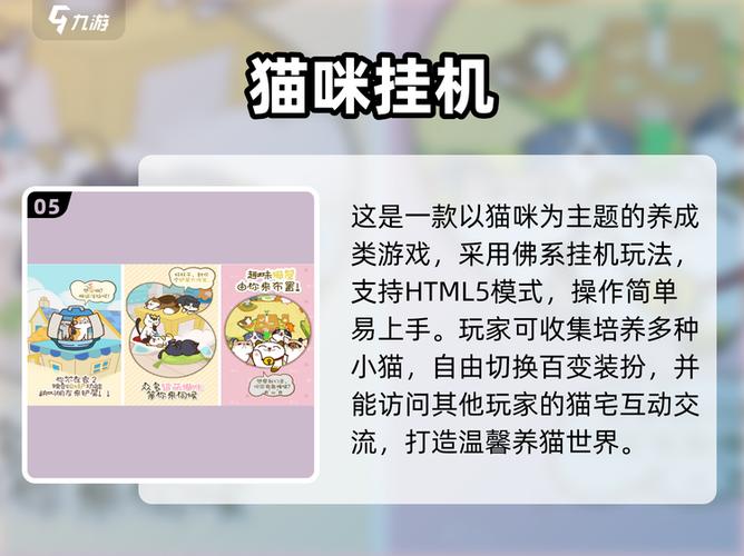 猫咪合成赚钱的游戏叫什么